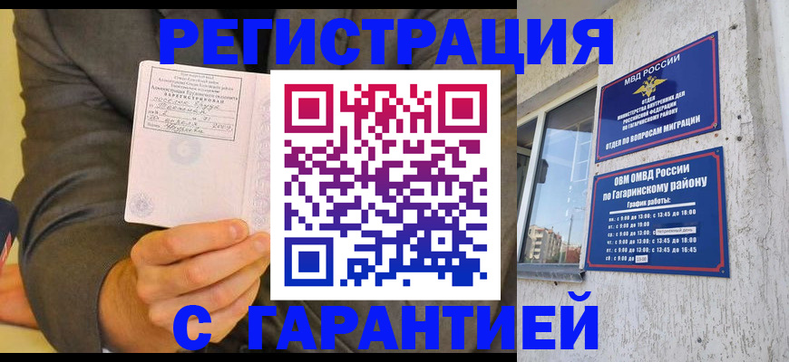 прописка поиск в Кунгуре
